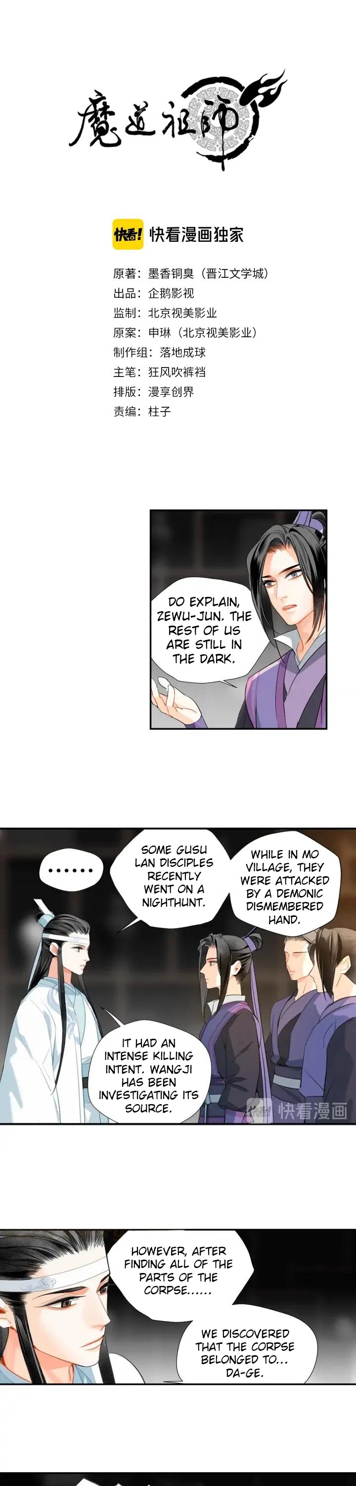 The Grandmaster of Demonic Cultivation Chapter 146 page 1 - Chapter 146