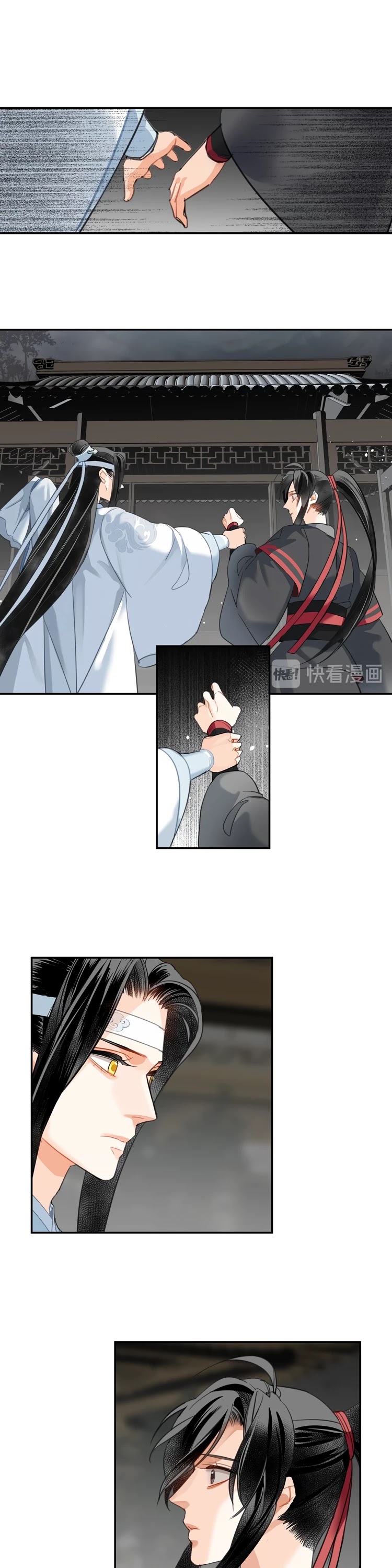 The Grandmaster of Demonic Cultivation Chapter 147 page 4 - Chapter 147