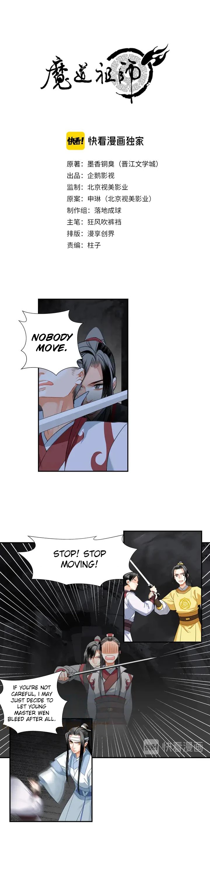 The Grandmaster of Demonic Cultivation Chapter 150 page 1 - Chapter 150