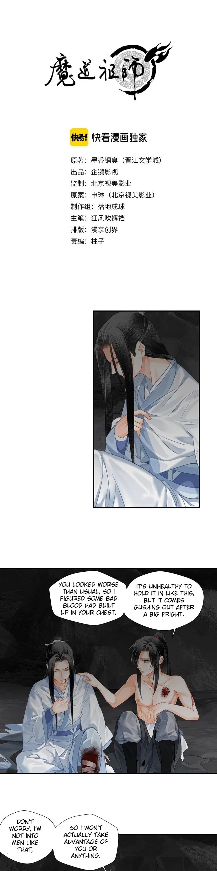 The Grandmaster of Demonic Cultivation Chapter 154 page 1 - Chapter 154