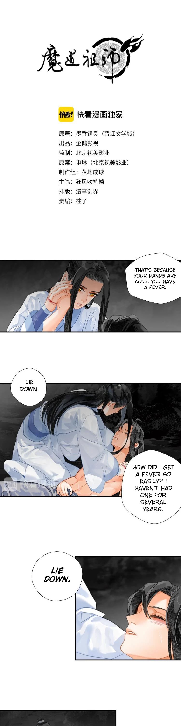The Grandmaster of Demonic Cultivation Chapter 159 page 1 - Chapter 159