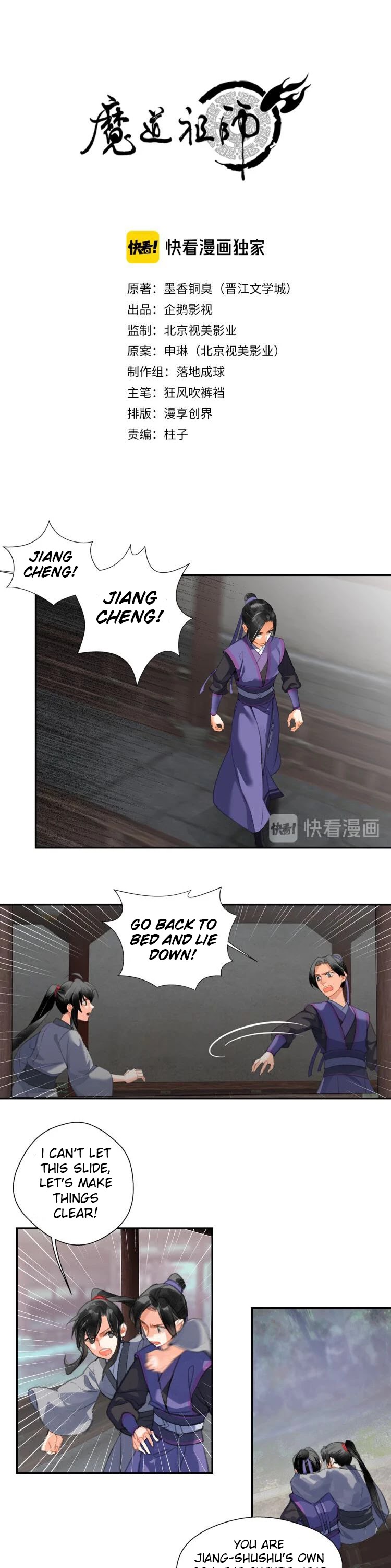 The Grandmaster of Demonic Cultivation Chapter 161 page 1 - Chapter 161