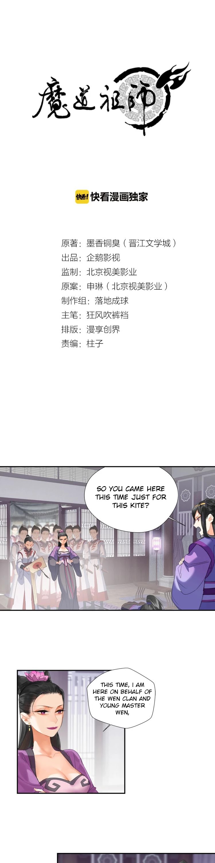 The Grandmaster of Demonic Cultivation Chapter 162 page 1 - Chapter 162