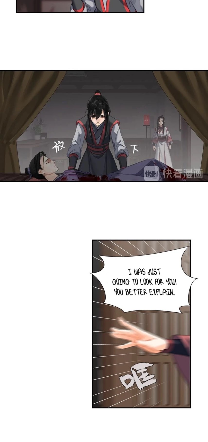 The Grandmaster of Demonic Cultivation Chapter 166 page 16 - Chapter 166