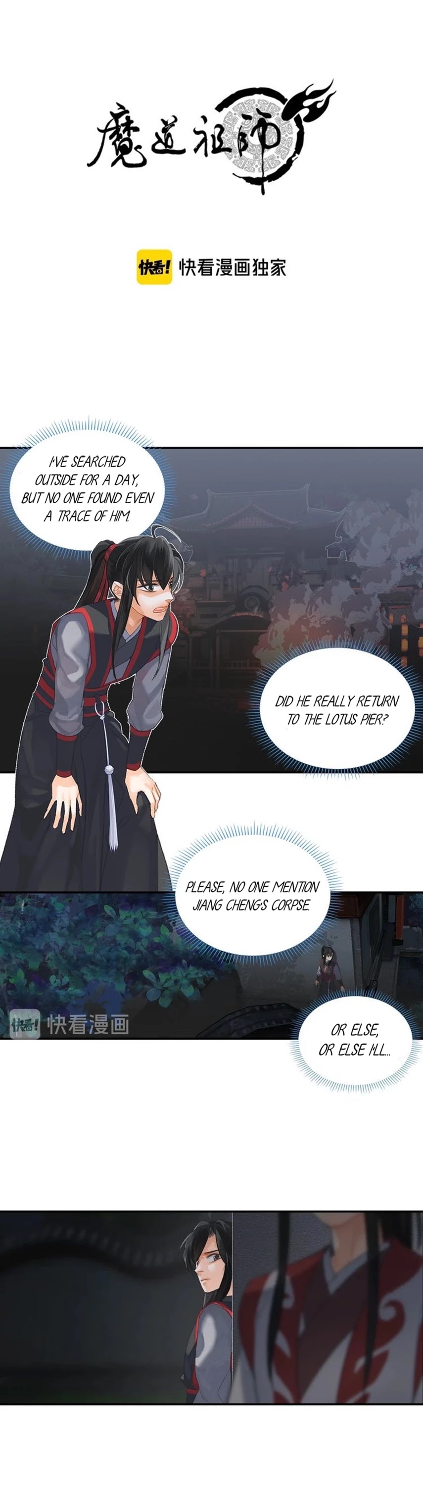 The Grandmaster of Demonic Cultivation Chapter 166 page 2 - Chapter 166