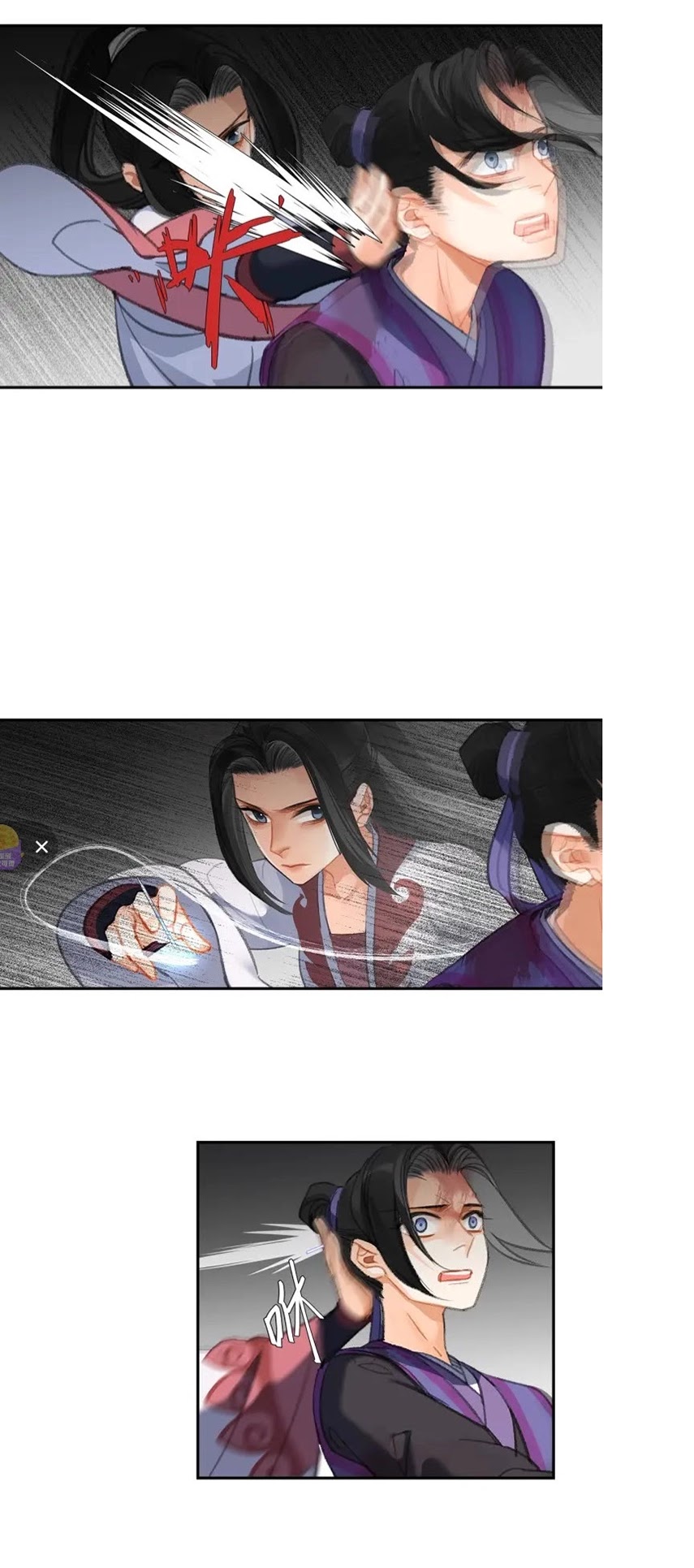 The Grandmaster of Demonic Cultivation Chapter 167 page 12 - Chapter 167