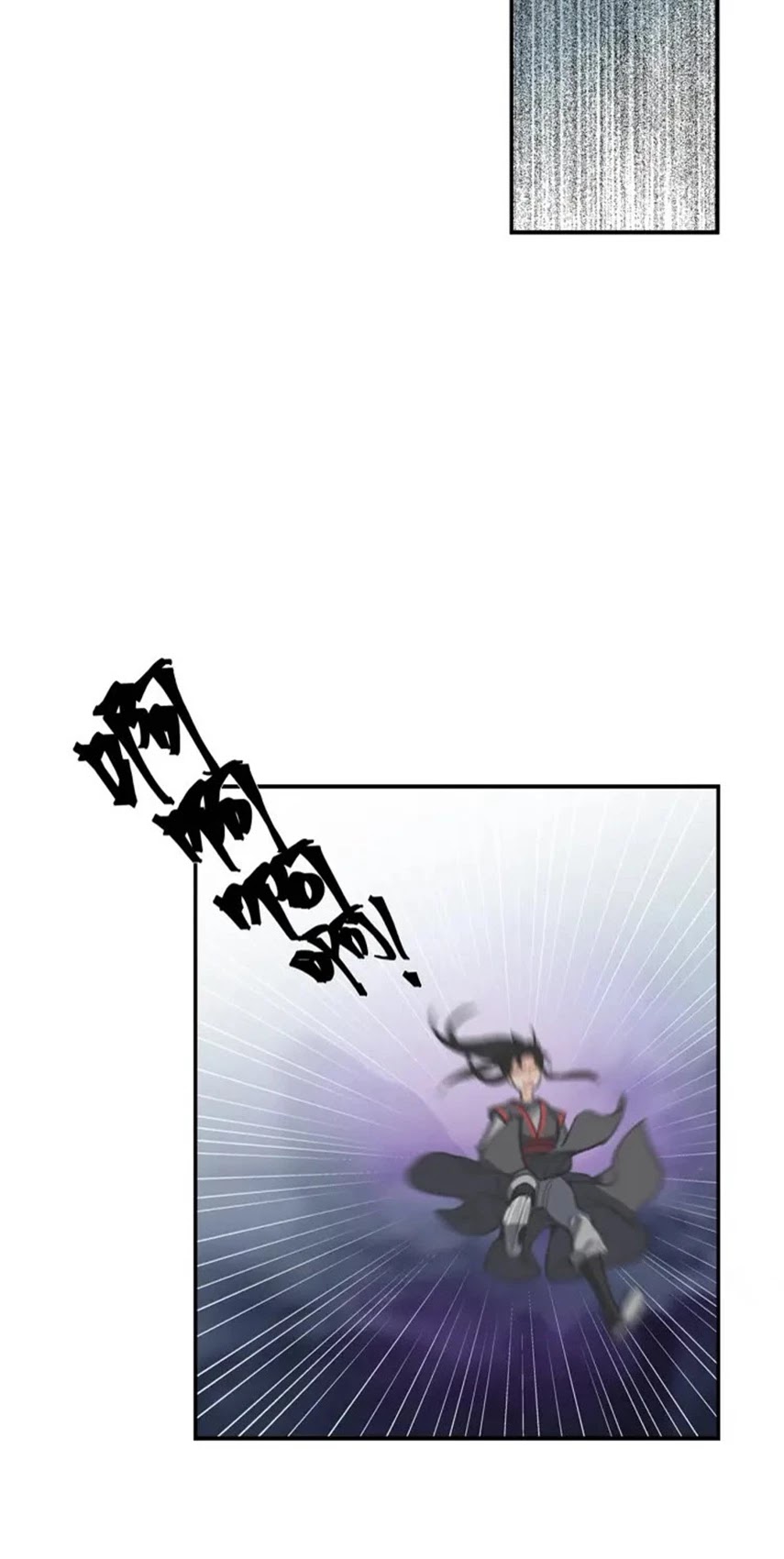 The Grandmaster of Demonic Cultivation Chapter 168 page 19 - Chapter 168