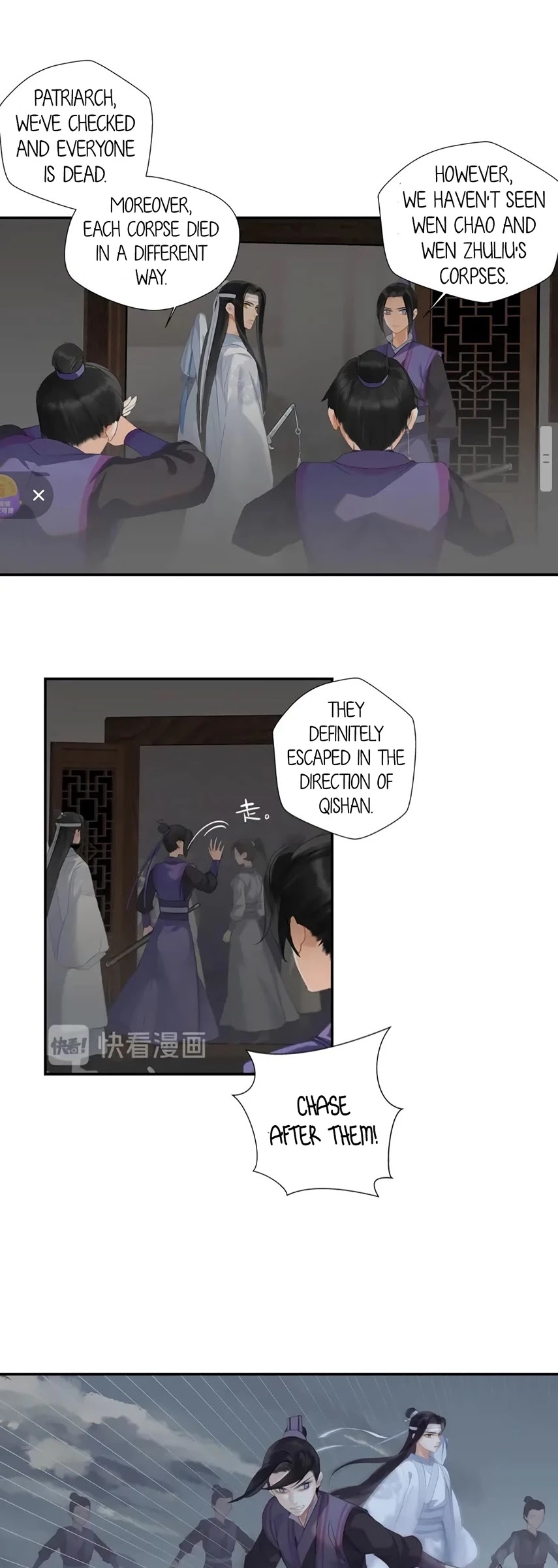 The Grandmaster of Demonic Cultivation Chapter 170 page 10 - Chapter 170