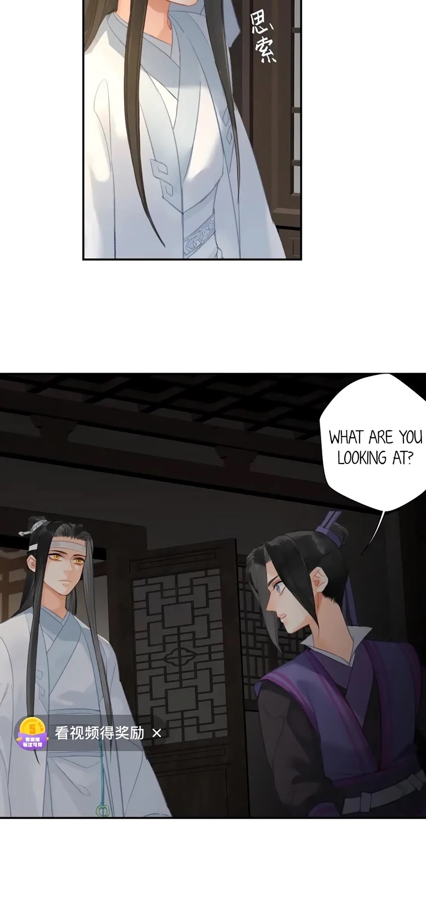 The Grandmaster of Demonic Cultivation Chapter 170 page 7 - Chapter 170