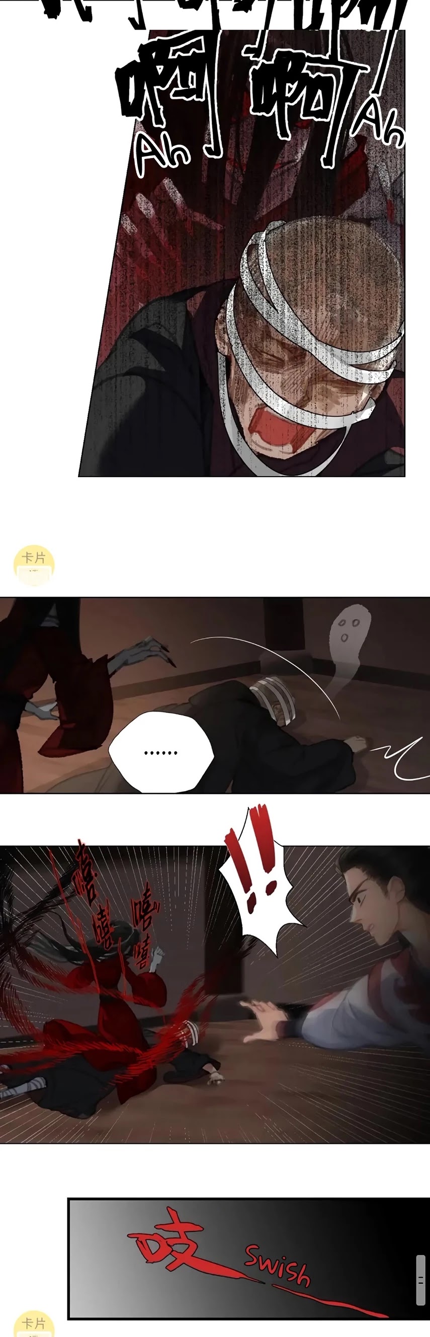 The Grandmaster of Demonic Cultivation Chapter 171 page 14 - Chapter 171