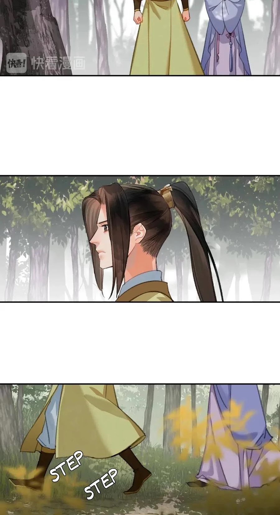 The Grandmaster of Demonic Cultivation Chapter 186 page 15 - Chapter 186