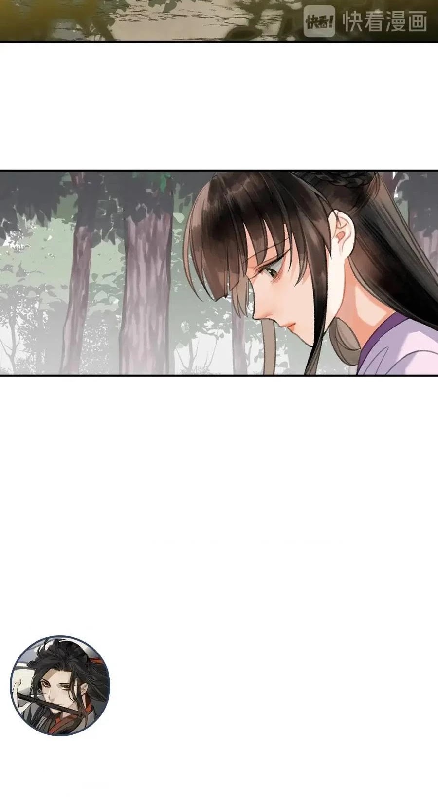 The Grandmaster of Demonic Cultivation Chapter 186 page 16 - Chapter 186