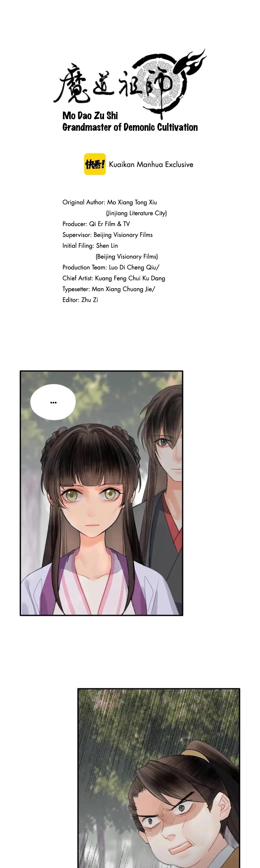 The Grandmaster of Demonic Cultivation Chapter 189 page 1 - Chapter 189: I Wasn't Forced At All!