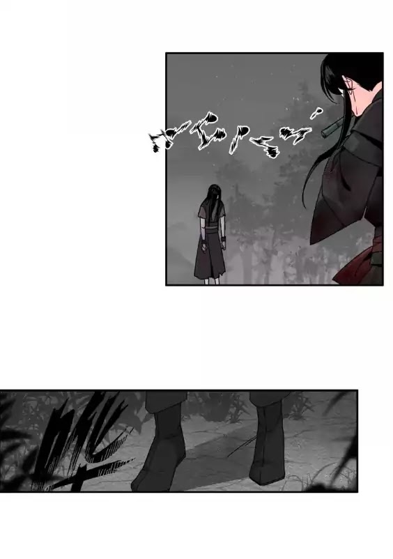 The Grandmaster of Demonic Cultivation Chapter 24 page 10 - Chapter 24