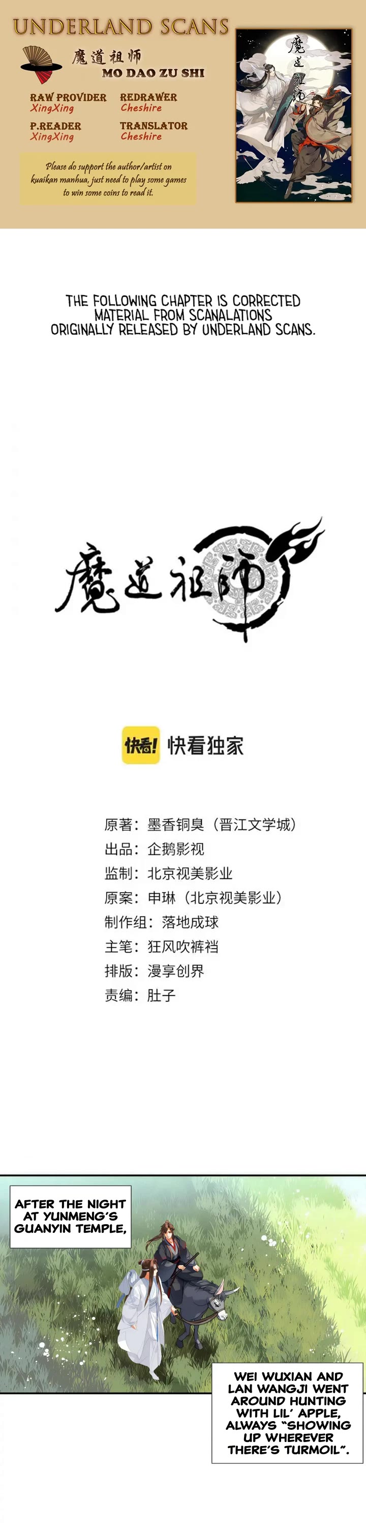The Grandmaster of Demonic Cultivation Chapter 259 page 1 - Chapter 259: The Song Is Named Wangxian [END]