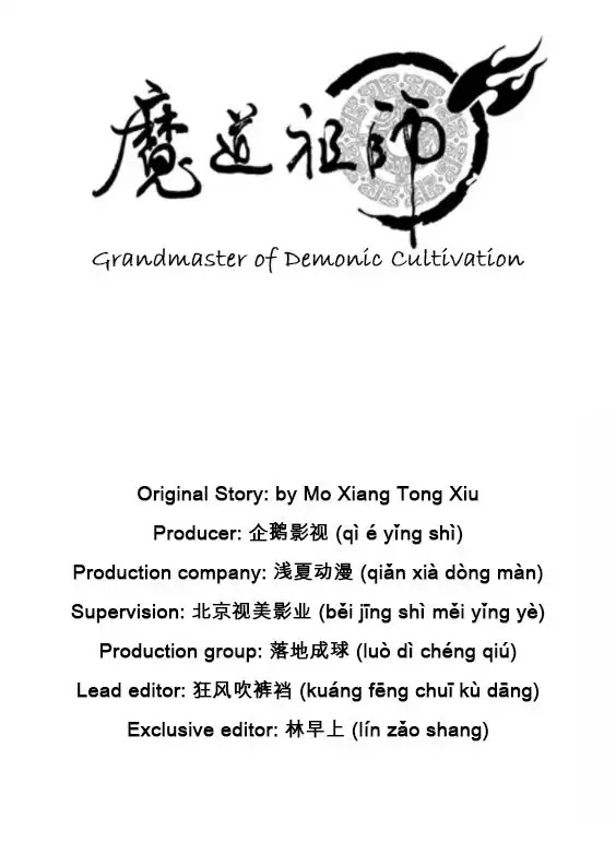 The Grandmaster of Demonic Cultivation Chapter 4 page 3 - Chapter 4