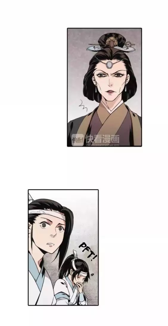 The Grandmaster of Demonic Cultivation Chapter 4 page 7 - Chapter 4