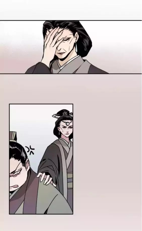 The Grandmaster of Demonic Cultivation Chapter 5 page 8 - Chapter 5