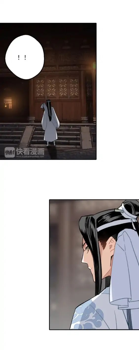 The Grandmaster of Demonic Cultivation Chapter 55 page 27 - Chapter 55