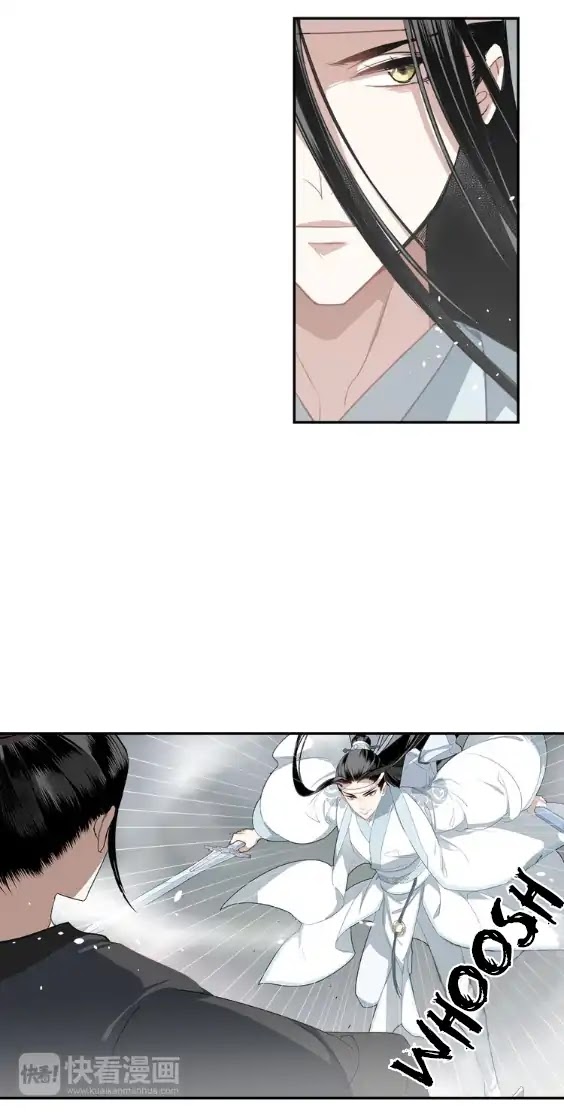 The Grandmaster of Demonic Cultivation Chapter 71 page 10 - Chapter 71
