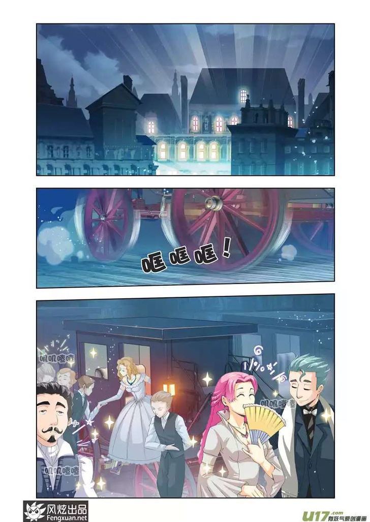 The Great Conqueror Chapter 16 page 18 - Chapter 16