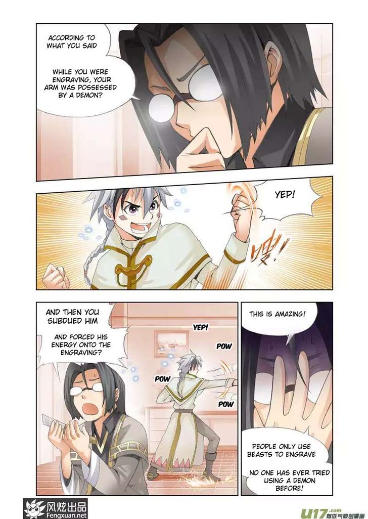 The Great Conqueror Chapter 16 page 2 - Chapter 16