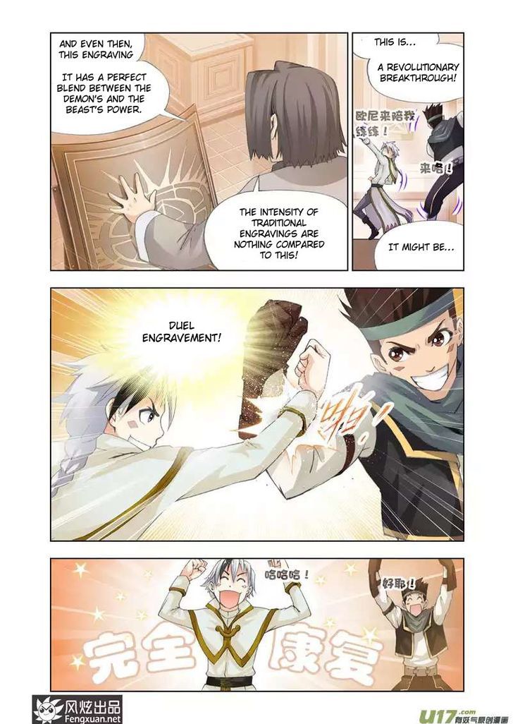 The Great Conqueror Chapter 16 page 3 - Chapter 16