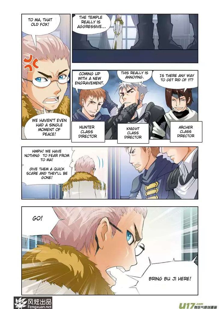 The Great Conqueror Chapter 16 page 7 - Chapter 16
