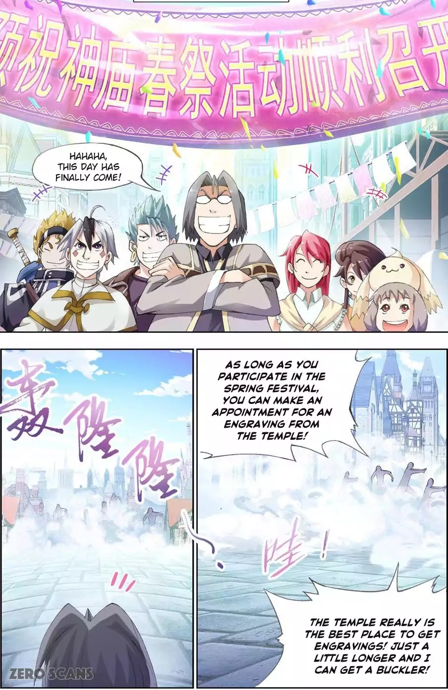 The Great Conqueror Chapter 27 page 5 - Chapter 27