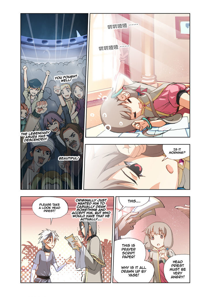 The Great Conqueror Chapter 3 page 22 - Chapter 3 : Bestow Someone For Me To Save