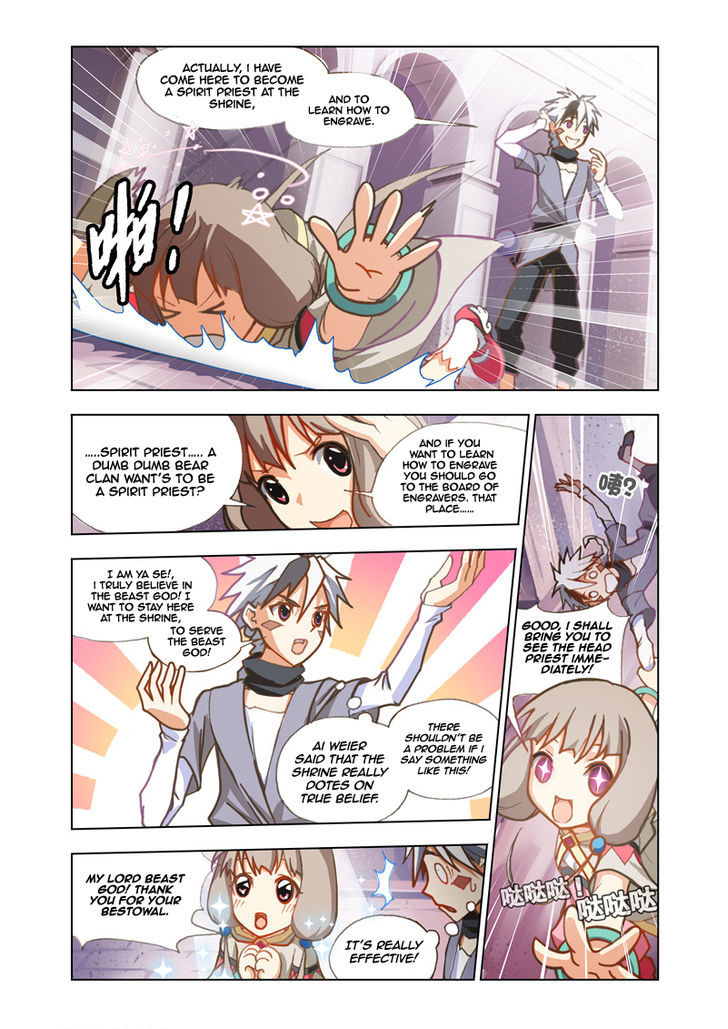 The Great Conqueror Chapter 3 page 5 - Chapter 3 : Bestow Someone For Me To Save