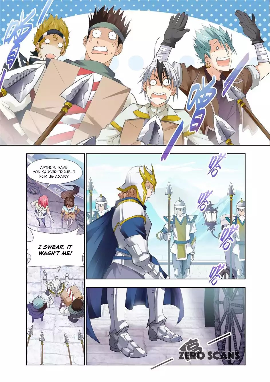 The Great Conqueror Chapter 31 page 7 - Chapter 31