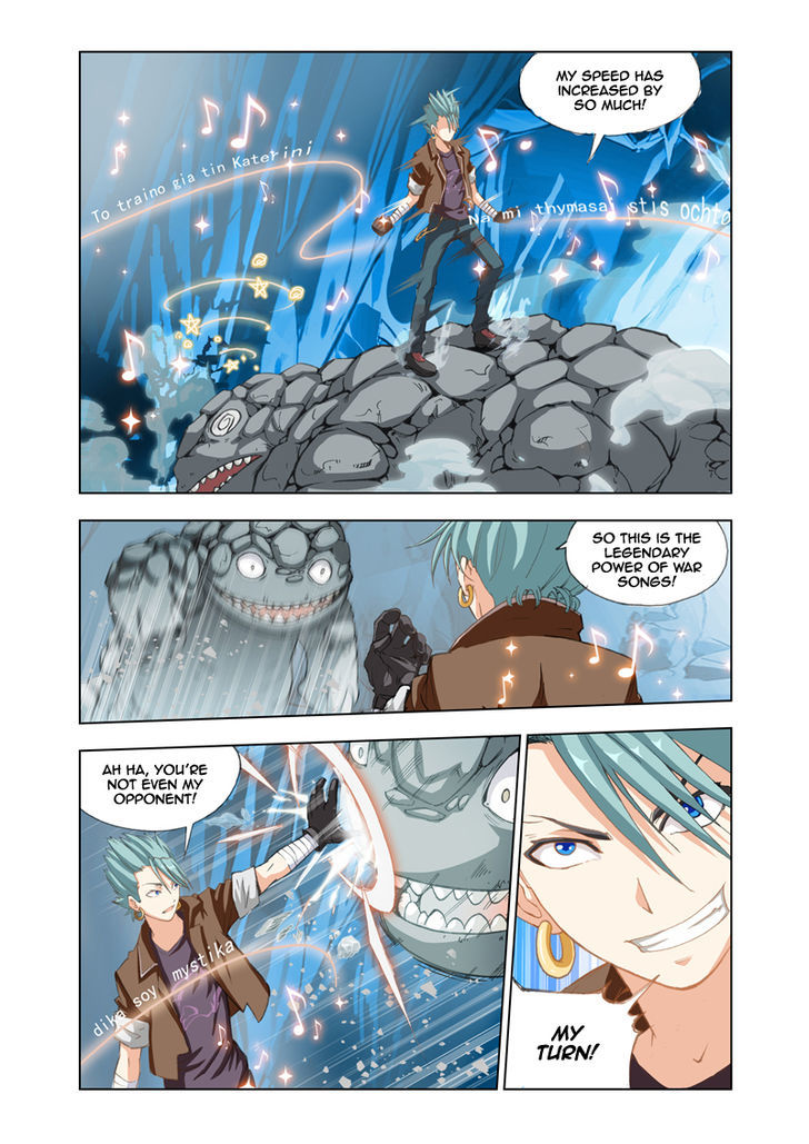 The Great Conqueror Chapter 8 page 19 - Chapter 8