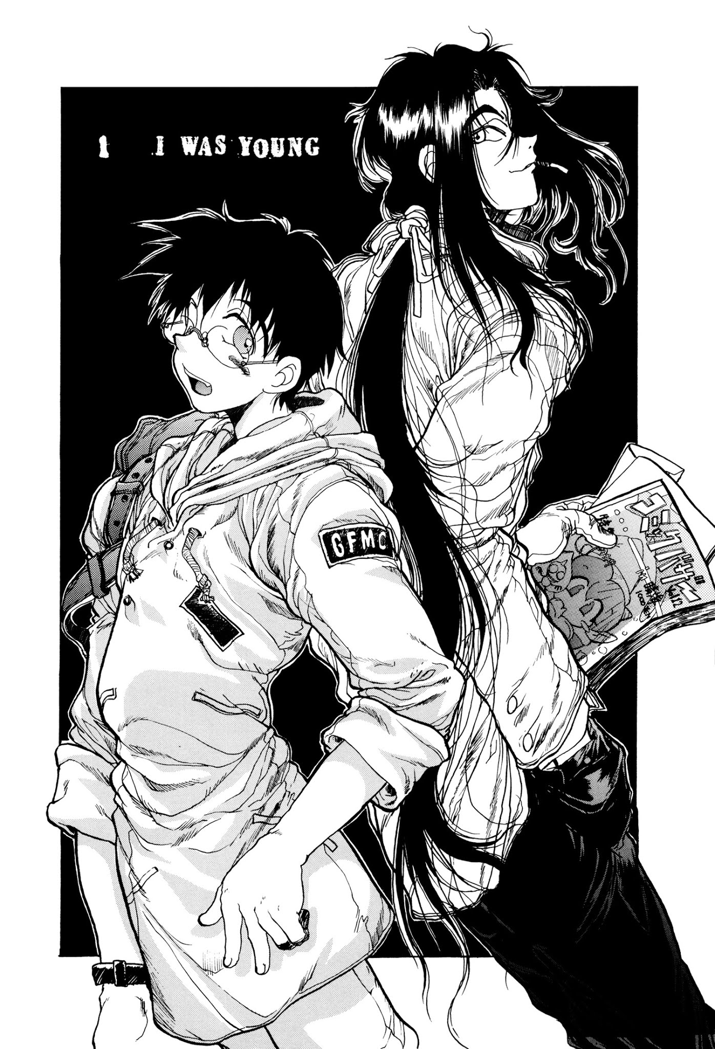 The Great Doujin Saga Chapter 1 page 2 - Chapter 1 : I was Young