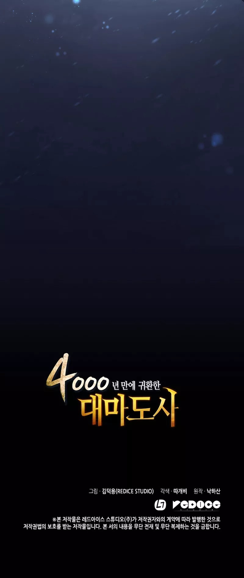 The Great Mage Returns After 4000 Years Chapter 1 page 55 - Chapter 1