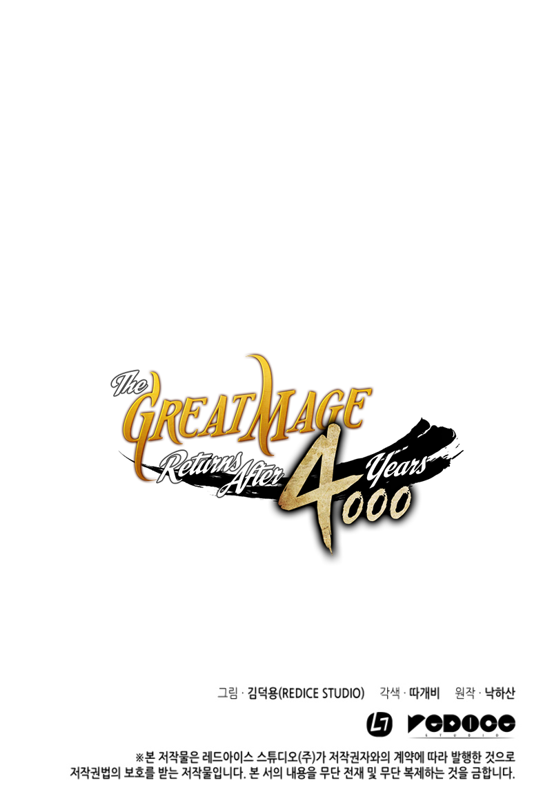 The Great Mage Returns After 4000 Years Chapter 10 page 53 - Chapter 10