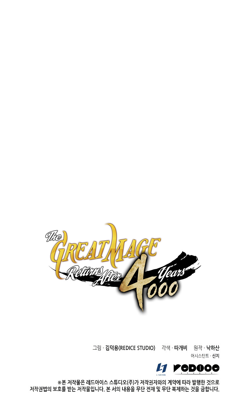 The Great Mage Returns After 4000 Years Chapter 101 page 47 - Chapter 101