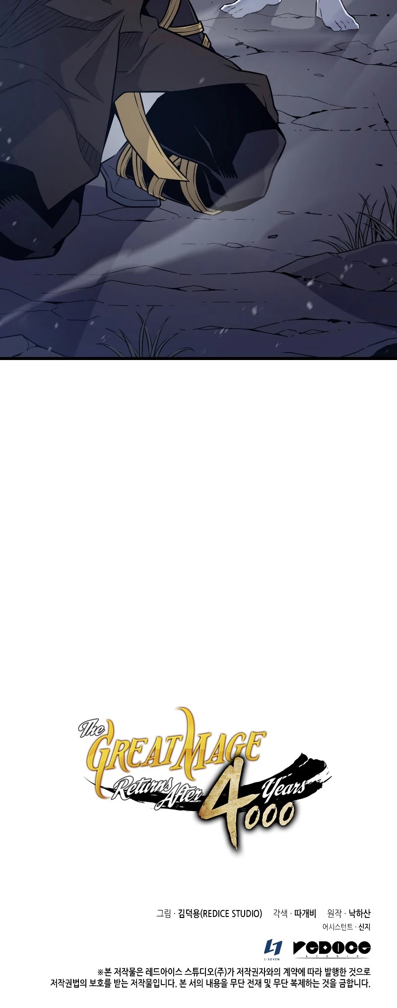 The Great Mage Returns After 4000 Years Chapter 102 page 46 - Chapter 102