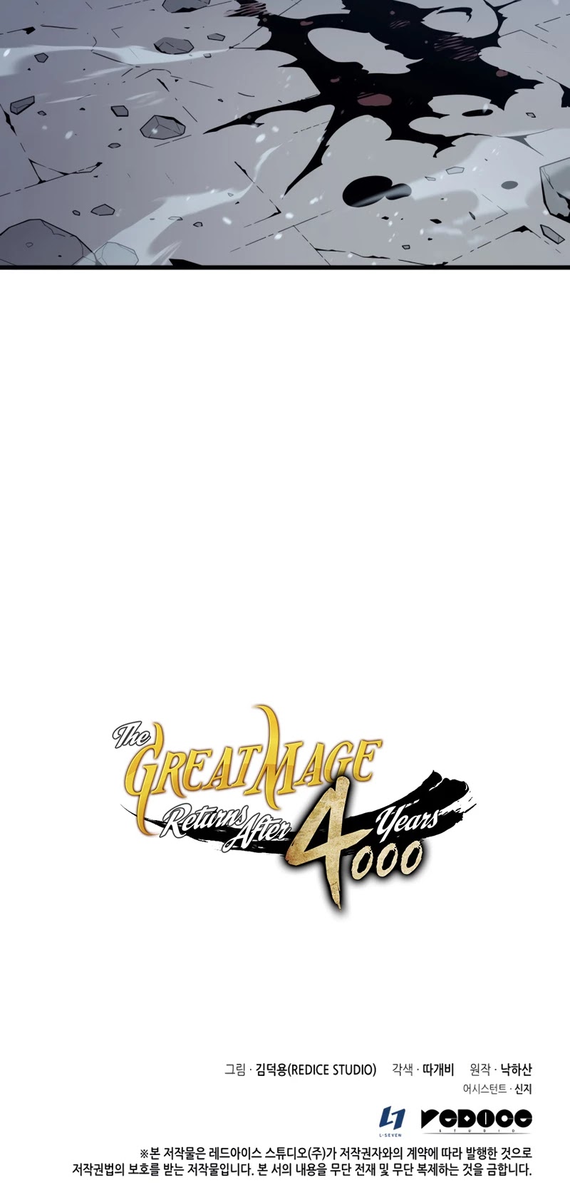 The Great Mage Returns After 4000 Years Chapter 104 page 52 - Chapter 104