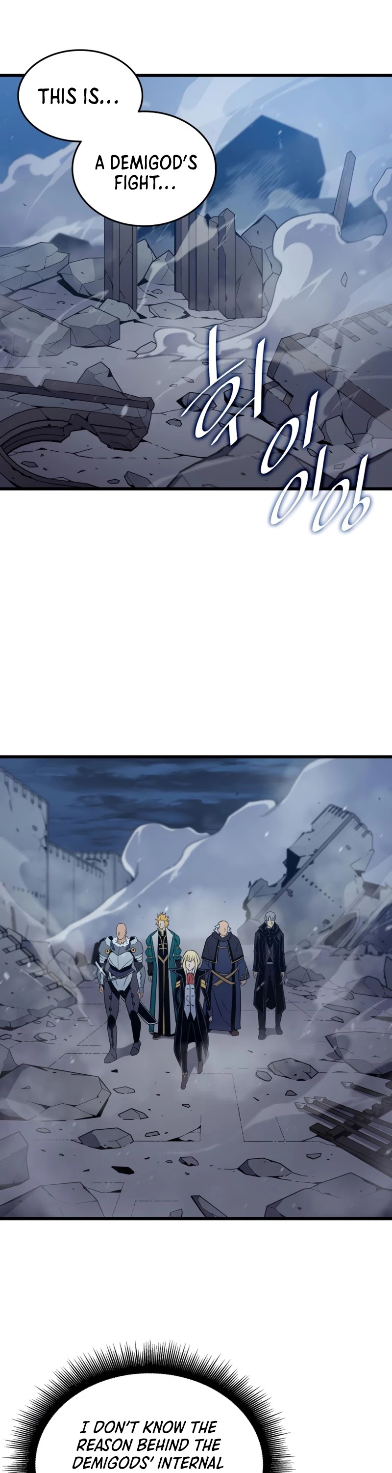 The Great Mage Returns After 4000 Years Chapter 106 page 3 - Chapter 106