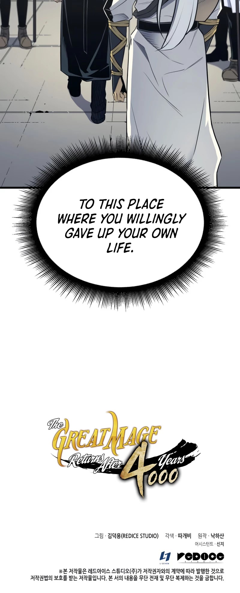 The Great Mage Returns After 4000 Years Chapter 109 page 49 - Chapter 109