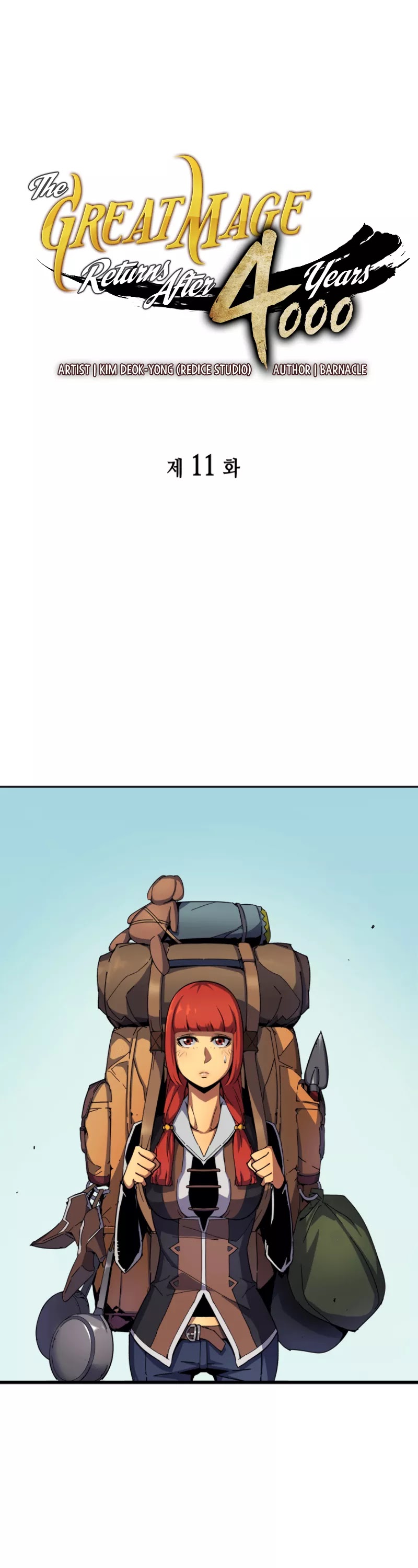 The Great Mage Returns After 4000 Years Chapter 11 page 2 - Chapter 11