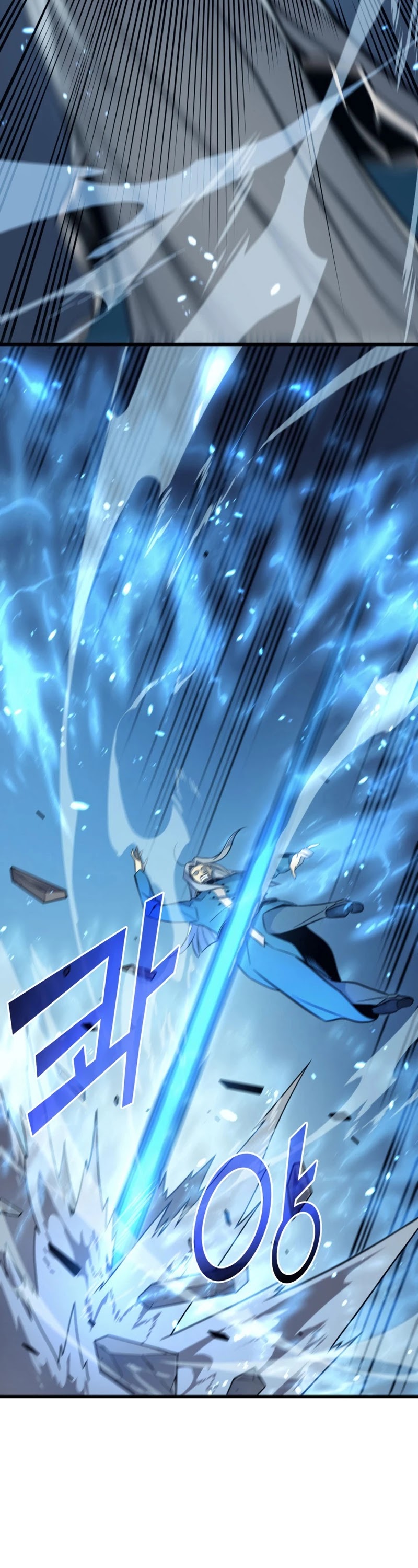 The Great Mage Returns After 4000 Years Chapter 111 page 15 - Chapter 111