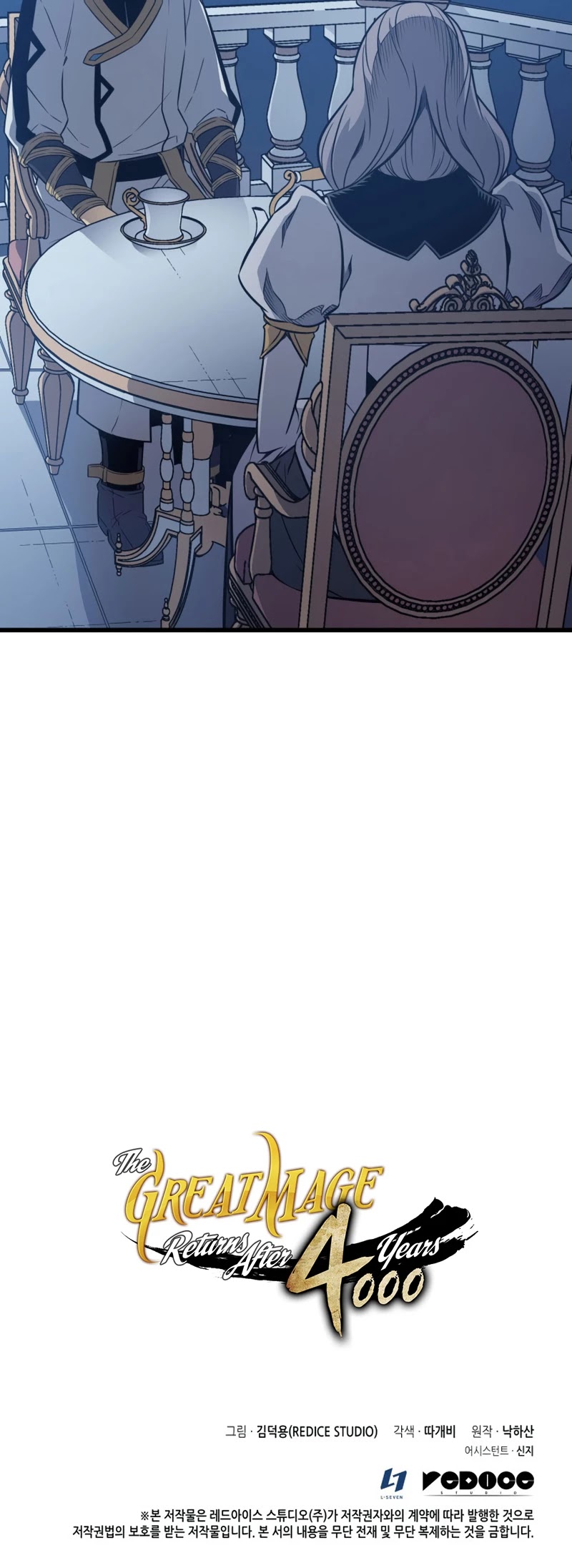 The Great Mage Returns After 4000 Years Chapter 111 page 42 - Chapter 111