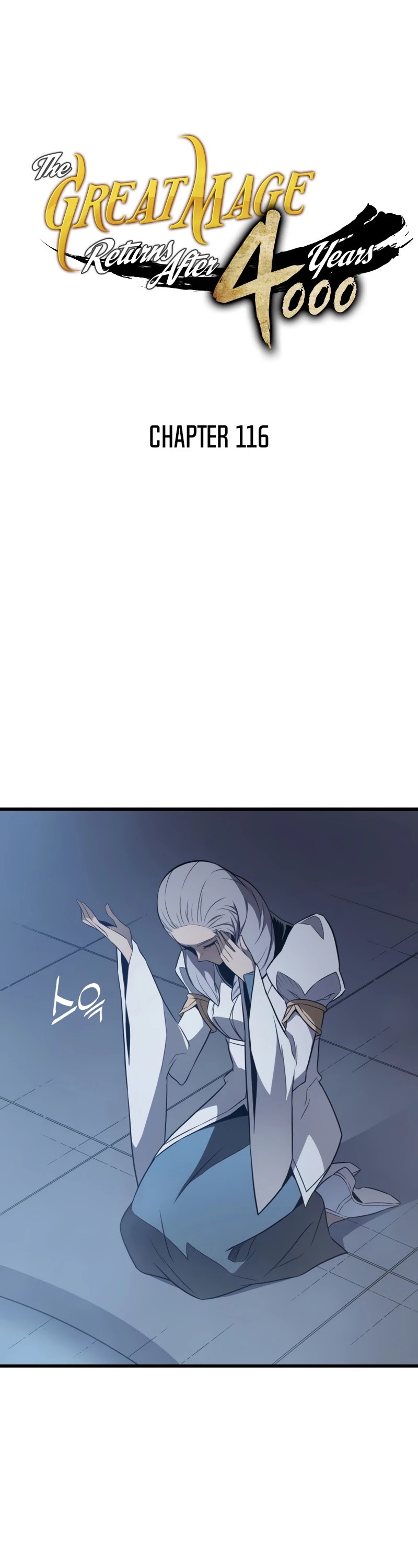 The Great Mage Returns After 4000 Years Chapter 116 page 2 - Chapter 116