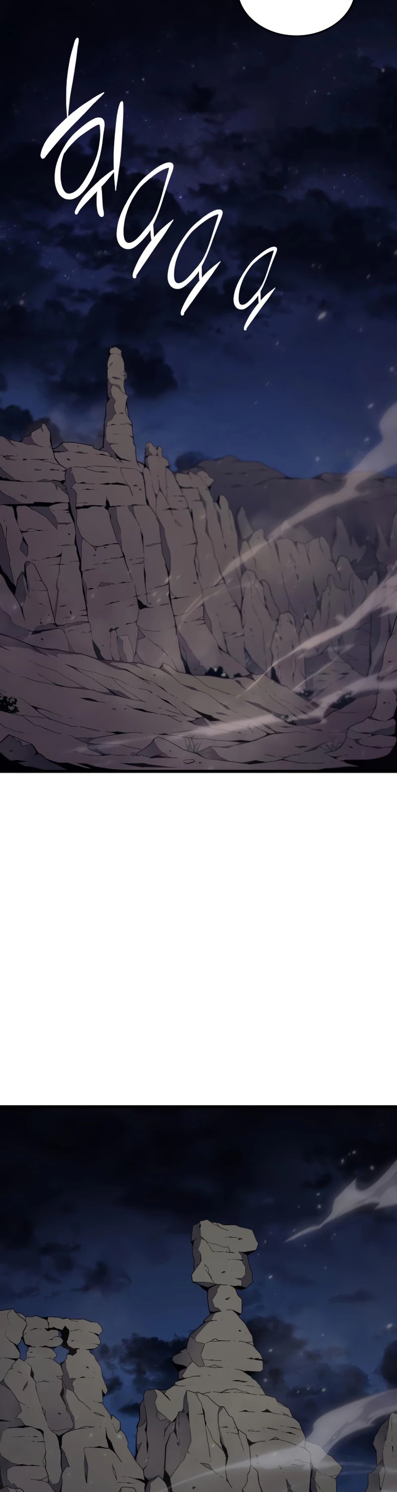The Great Mage Returns After 4000 Years Chapter 117 page 11 - Chapter 117