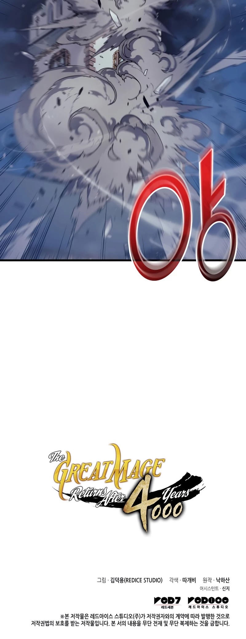 The Great Mage Returns After 4000 Years Chapter 117 page 48 - Chapter 117