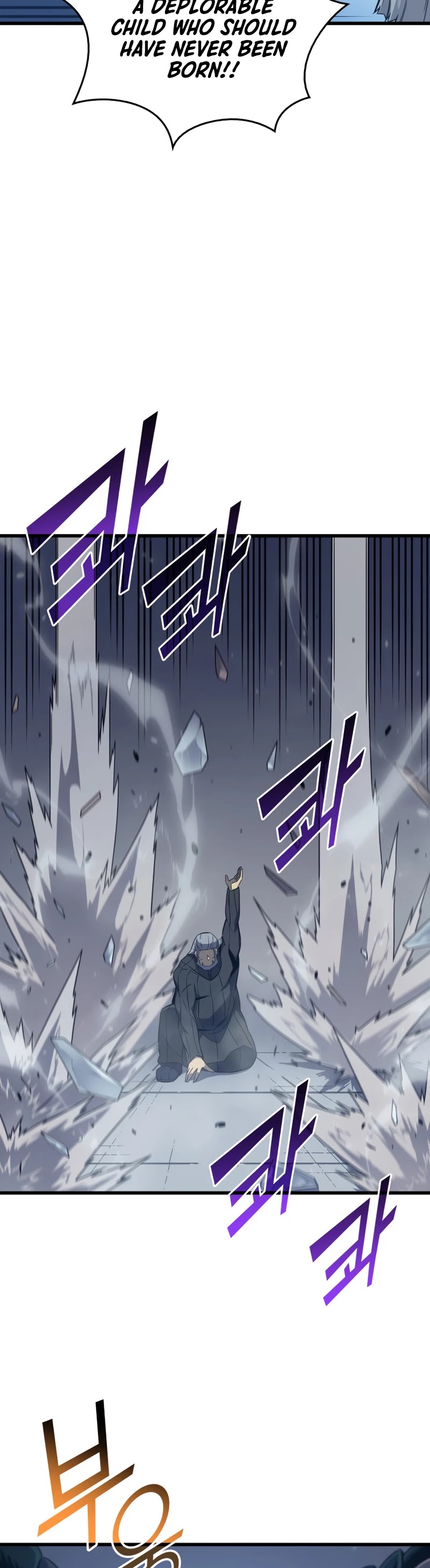 The Great Mage Returns After 4000 Years Chapter 118 page 16 - Chapter 118