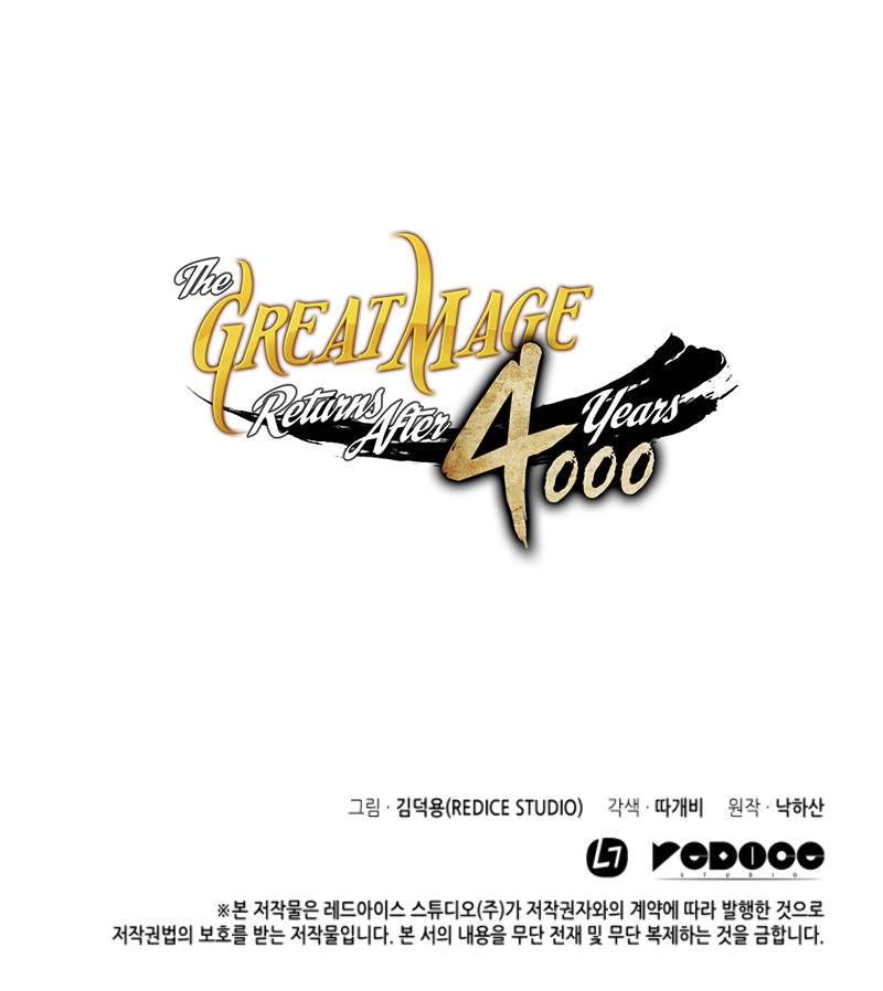 The Great Mage Returns After 4000 Years Chapter 12 page 49 - Chapter 12