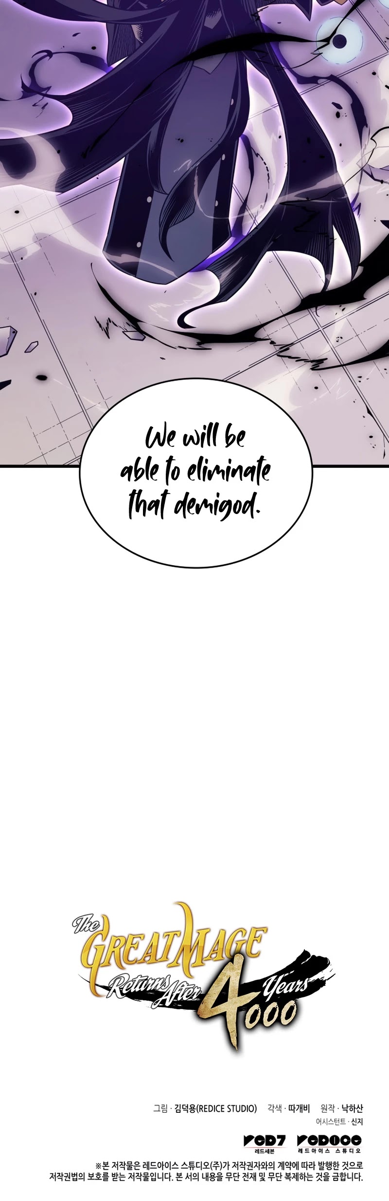 The Great Mage Returns After 4000 Years Chapter 120 page 43 - Chapter 120